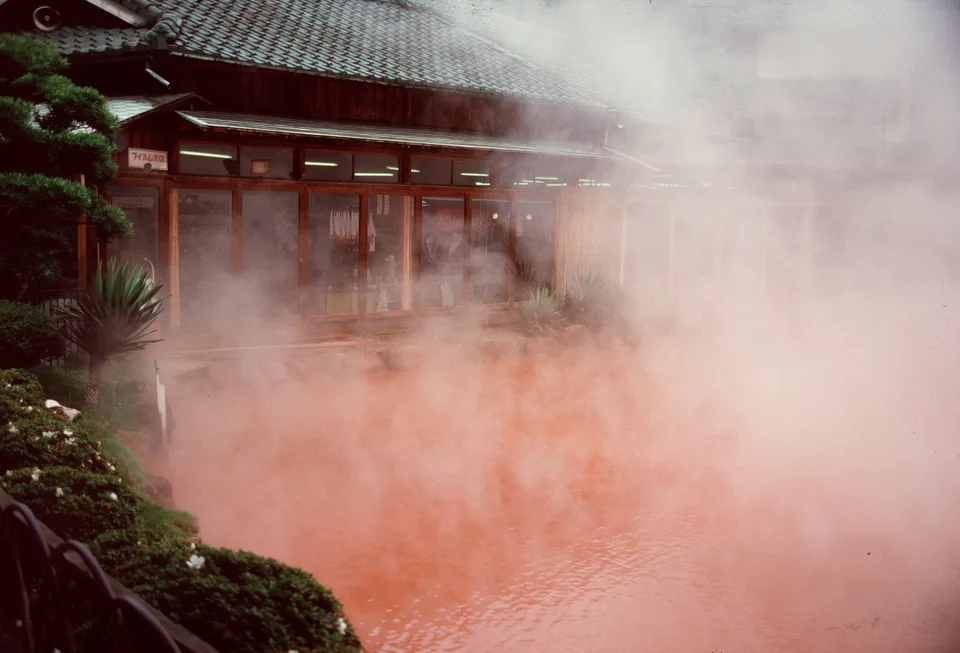 Chinoike Jigoku