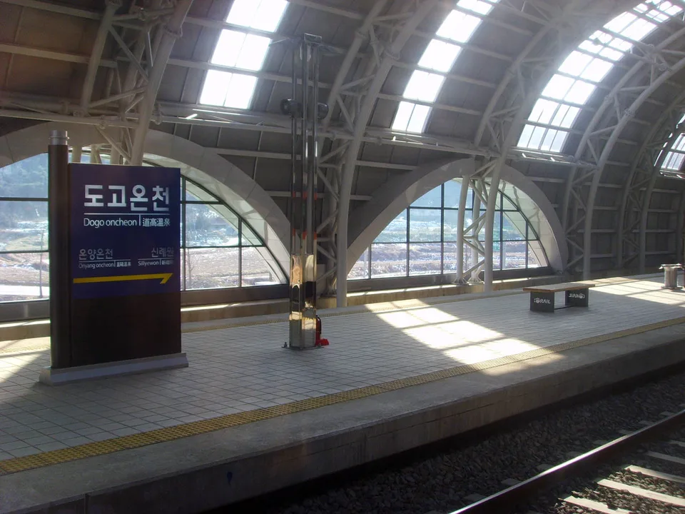 Dogooncheon
